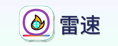 雷速 logo